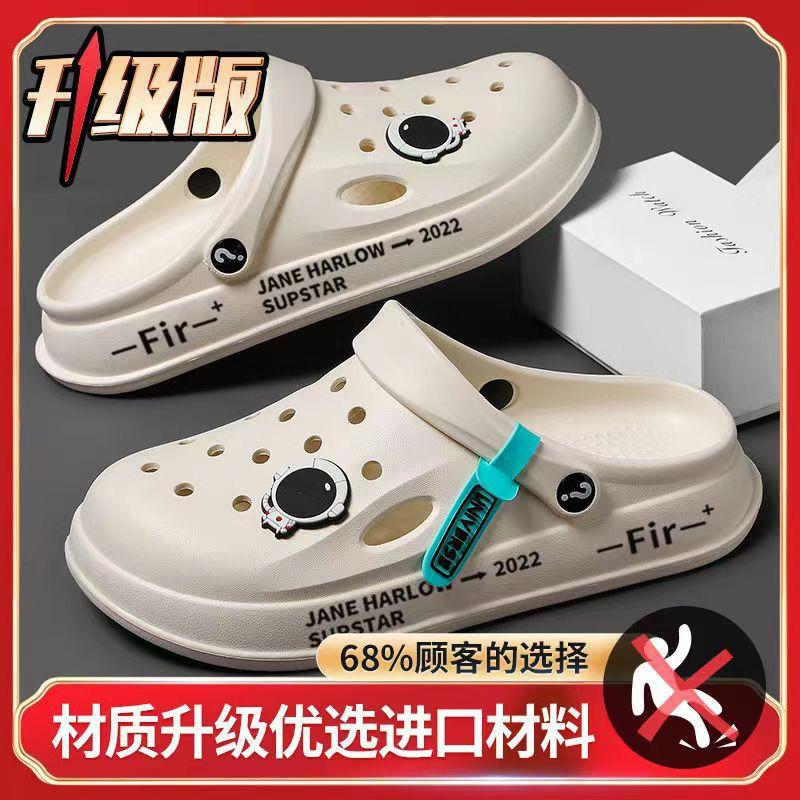 Baotou Shoes Slippers New Non-slip Thick-soled Casual Outer Wear Beach Soft-soled Nurse Men's Hole Shoes