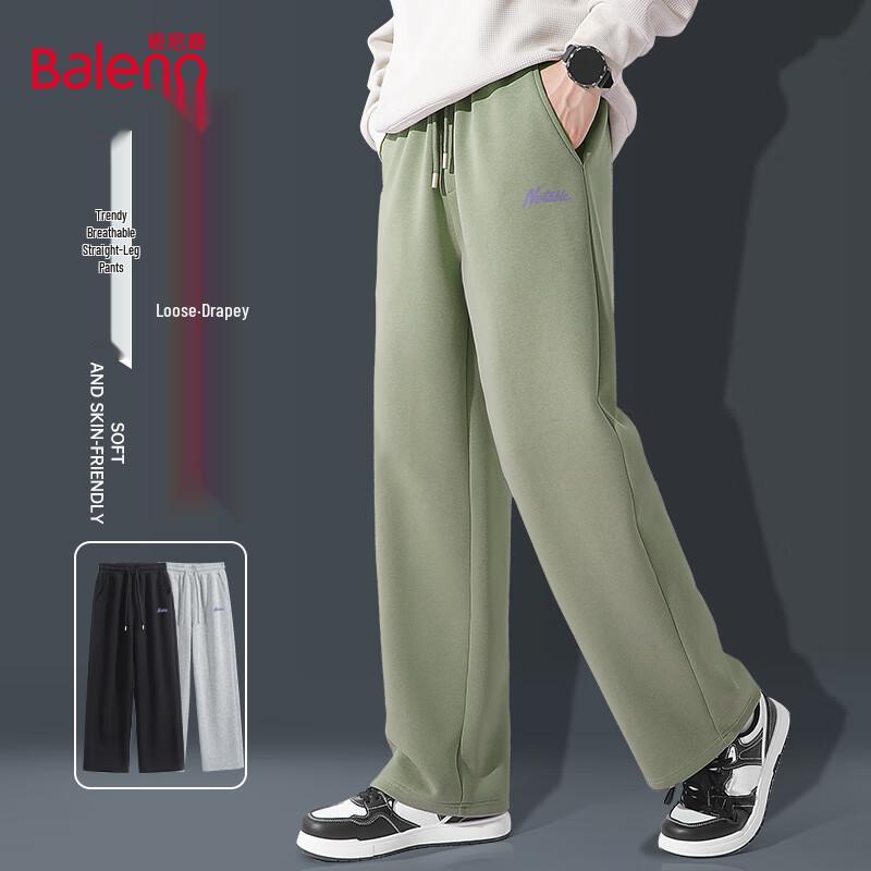 Baleno Men's Autumn 2025 Loose Wide-Leg Casual Pants