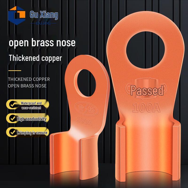 Guxiang Open Purple Copper Lugs