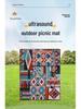 Ultrasonic Waterproof Outdoor Picnic Mat - Thick, Portable, Dirt-Proof for Camping & Beach