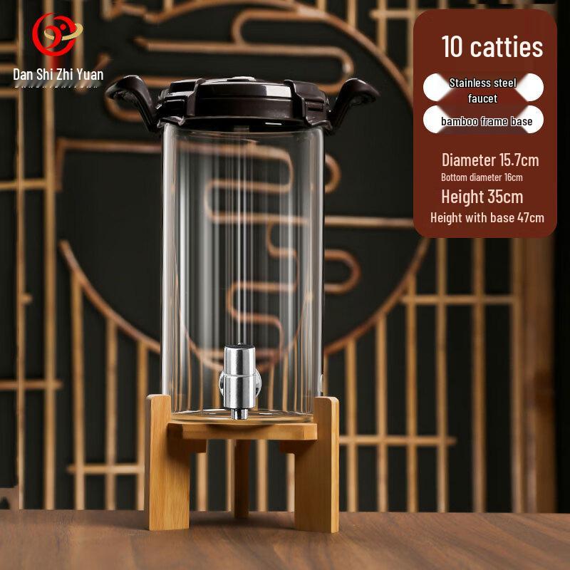 

Glass Brewing and Soaking Jar