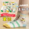 Kids Cartoon Car Cotton Socks Mid-Calf Non-Slip Floor Toddlers Girls Boys Ages 8M-13Y