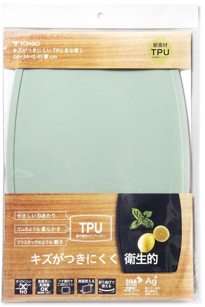 TONBO Shinki Gosei Tombo Cutting Board Soft Antibacterial Ag Scratch Resistant Dishwasher Safe Green Width 34 x Depth 24 x Thickness cm Outdoor