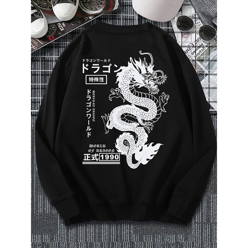 Men'S Casual Japanese Characters & Chinese Dragon Print Crew Neck Sweatshirt