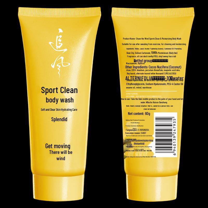 

Chasing Wind Sport Shower Gel