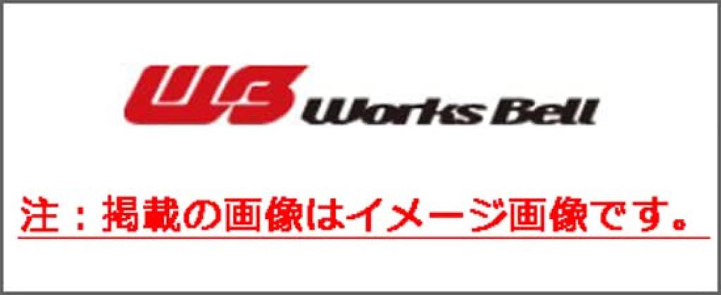 Bell Lafix Short Boss for Mazda 912S Works