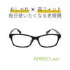 Enix Reading To Spring High Black X Tortoiseshell [ANYCCS] Glasses, Stylish, +1.0 +3.5, Hinges, Fit, Pattern, Lightweight, Men's & Women's (2.0)