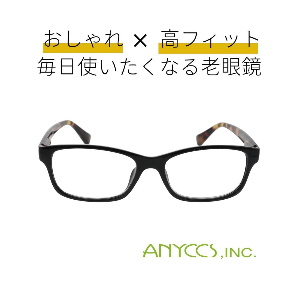 Enix Reading To Spring High Black X Tortoiseshell [ANYCCS] Glasses, Stylish, +1.0 +3.5, Hinges, Fit, Pattern, Lightweight, Men's & Women's (2.0)