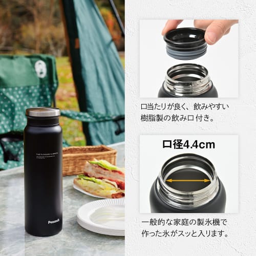 Peacock Stainless Steel Water Bottle, 0.8L, AMZ-80, Matte Black