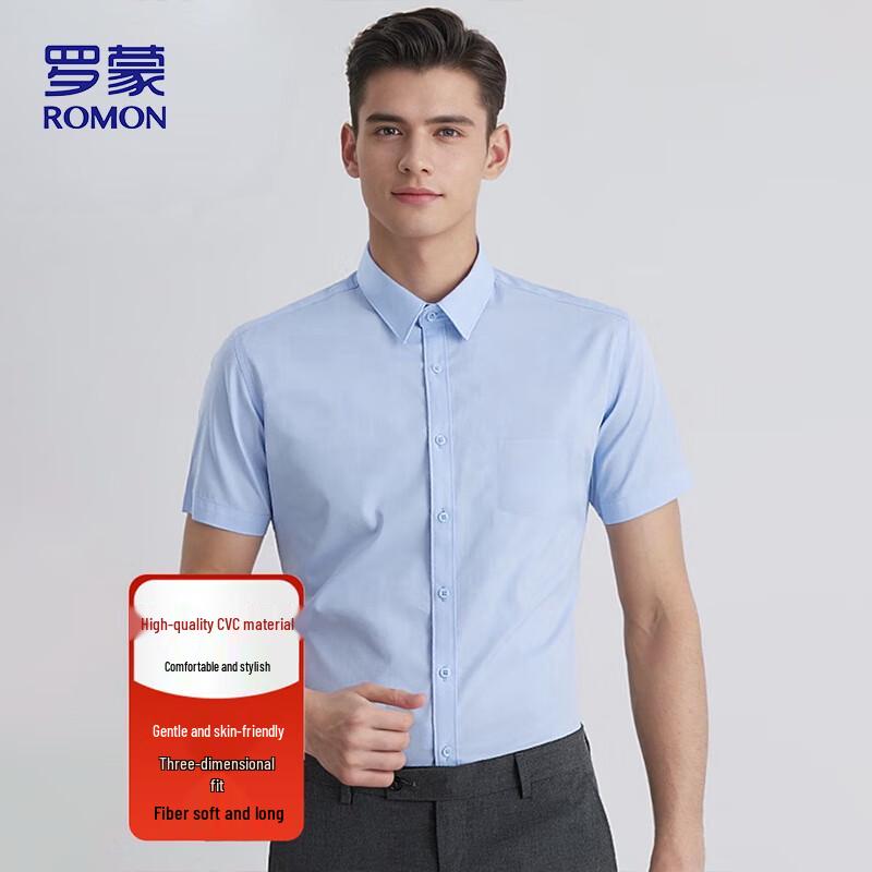 ROMON Men s Business Non-Iron Dress Shirt 175/92A