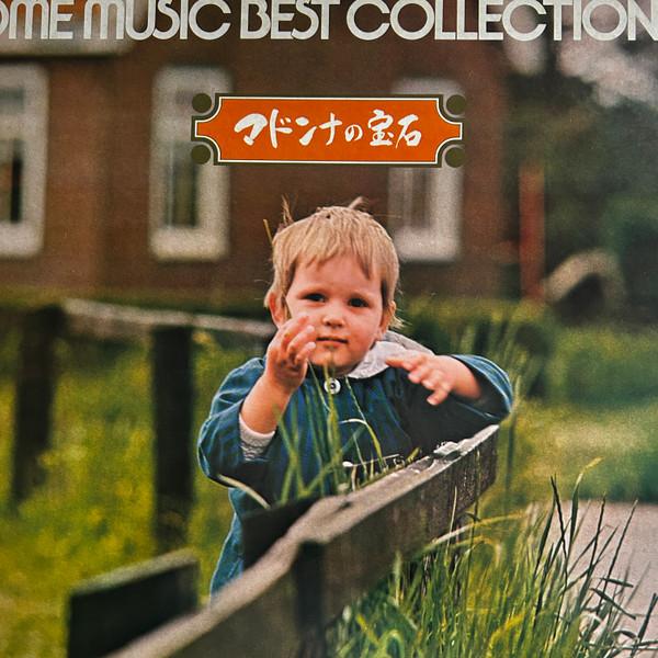 

LP Record VARIOUS madonna jewelry GT1093 KING Japan New Age Easy Listening Used