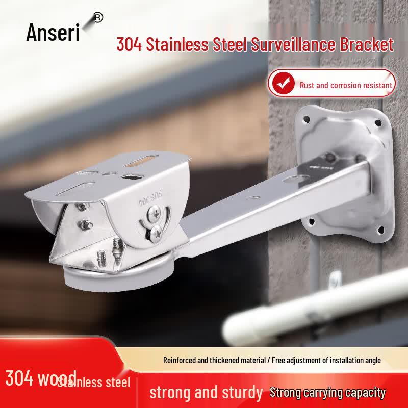 304 Stainless Steel Security Camera Mount Bracket