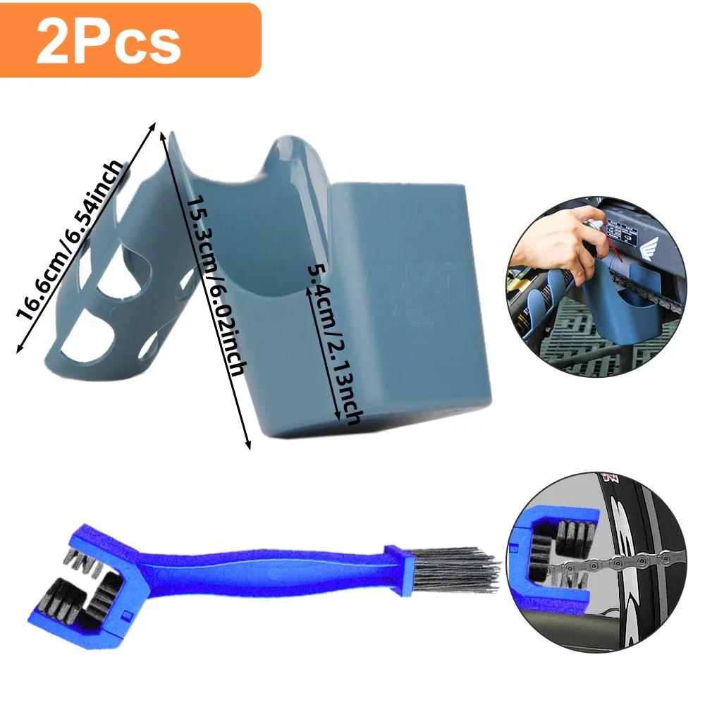 Bike Motorcycle Chain Oil Storage Tool Box Chain Cleaning Oil Splash-Proof Agent Widely Used Bicycle Chain Oil Anti-spray Tool
