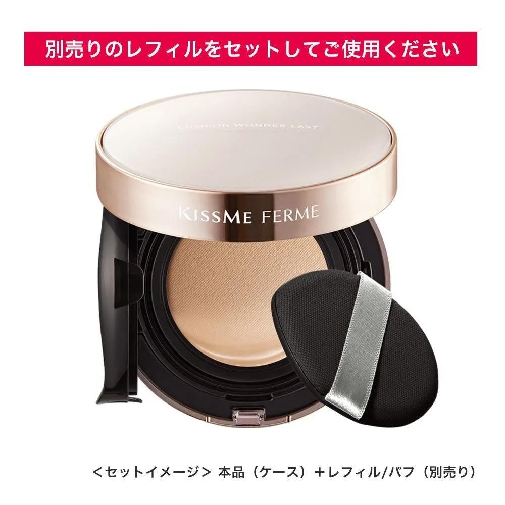 Kiss Me Fermi Wonder Last Cushion Set