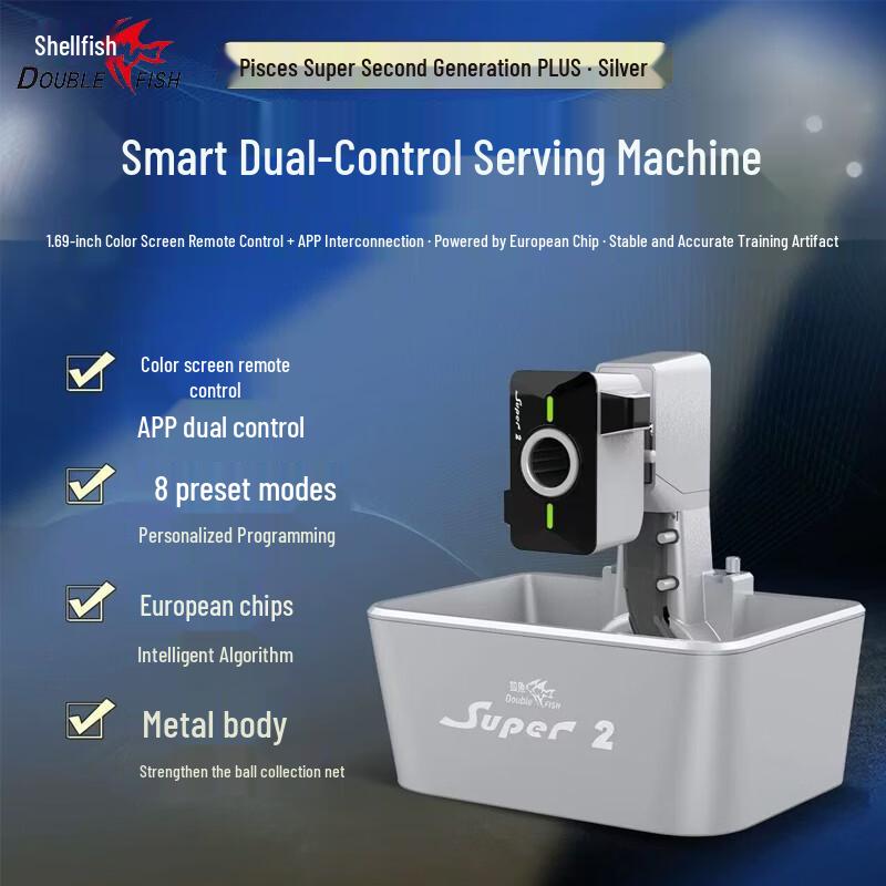 Double Fish Super 2nd Gen PLUS Smart Portable Table Tennis Ball Machine