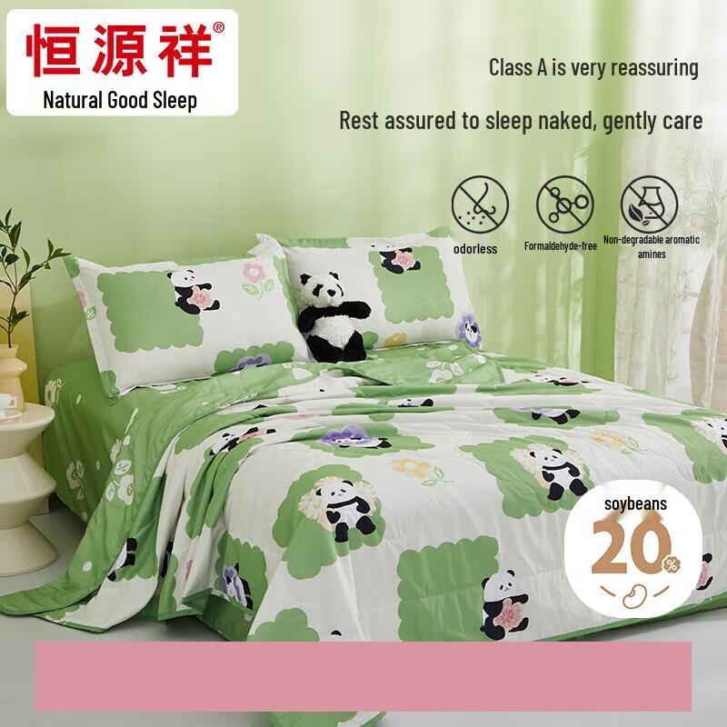 

Hengyuanxiang Panda Flower Washed Cotton Soybean Summer Quilt