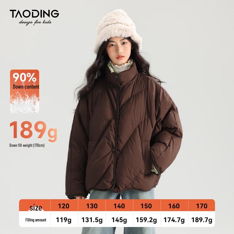 Taoding Girls Thickened Windproof Puffer Jacket 170