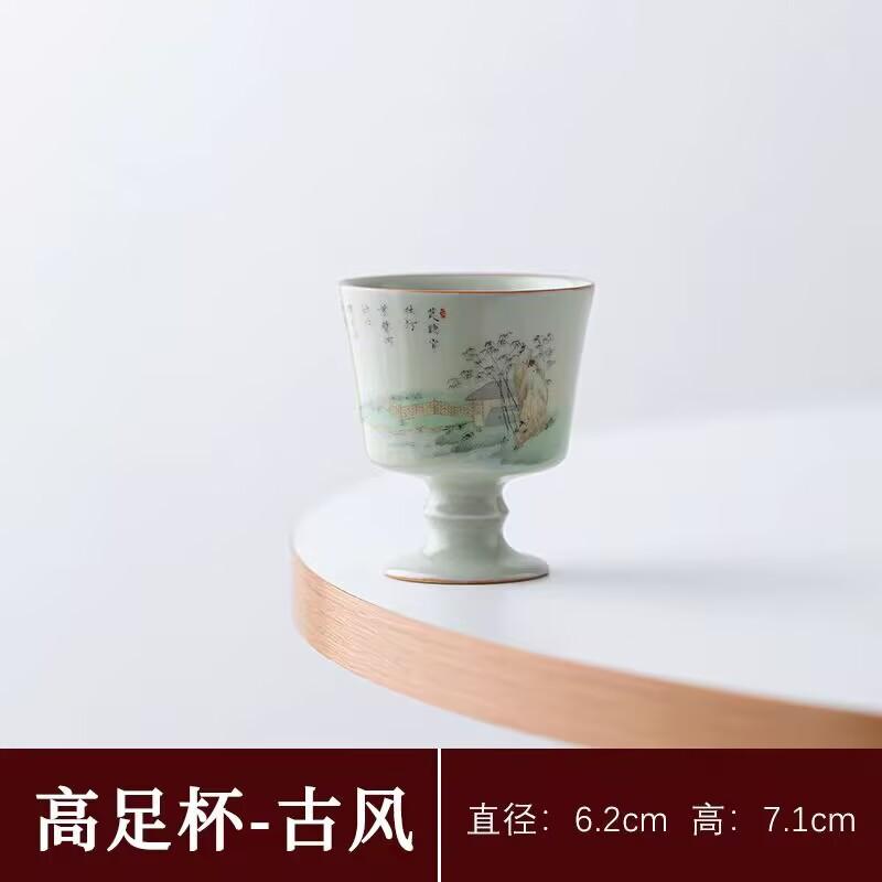 Secret Huang Ru Kiln Master Cup Ceramic Teacup High Foot Cup Small Single Cup Tea Tasting Cup High-End Personal Special Female Smelling Cup