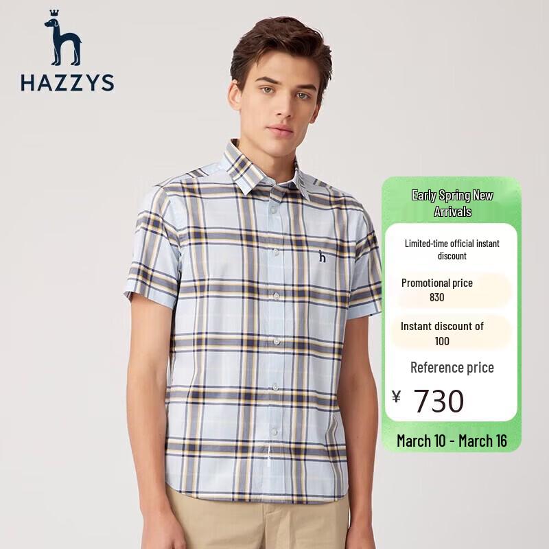 Мужская летняя клетчатая рубашка с коротким рукавом HAZZYS 36