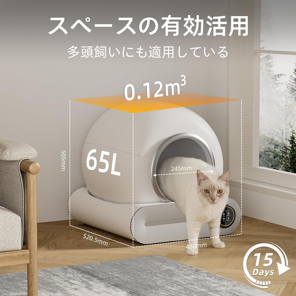 Sonwon Automatic Cat Toilet Cat Toilet Compatible with Medium and Small Cats New Fully Automatic Cat Toilet for Multiple Cats Equipped with Gravity