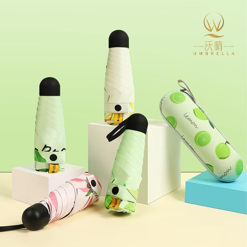 Anti UvMini Capsule Cute Fruit Pattern Umbrella Five-folding Travel Umbrella Folding Pocket Umbrella