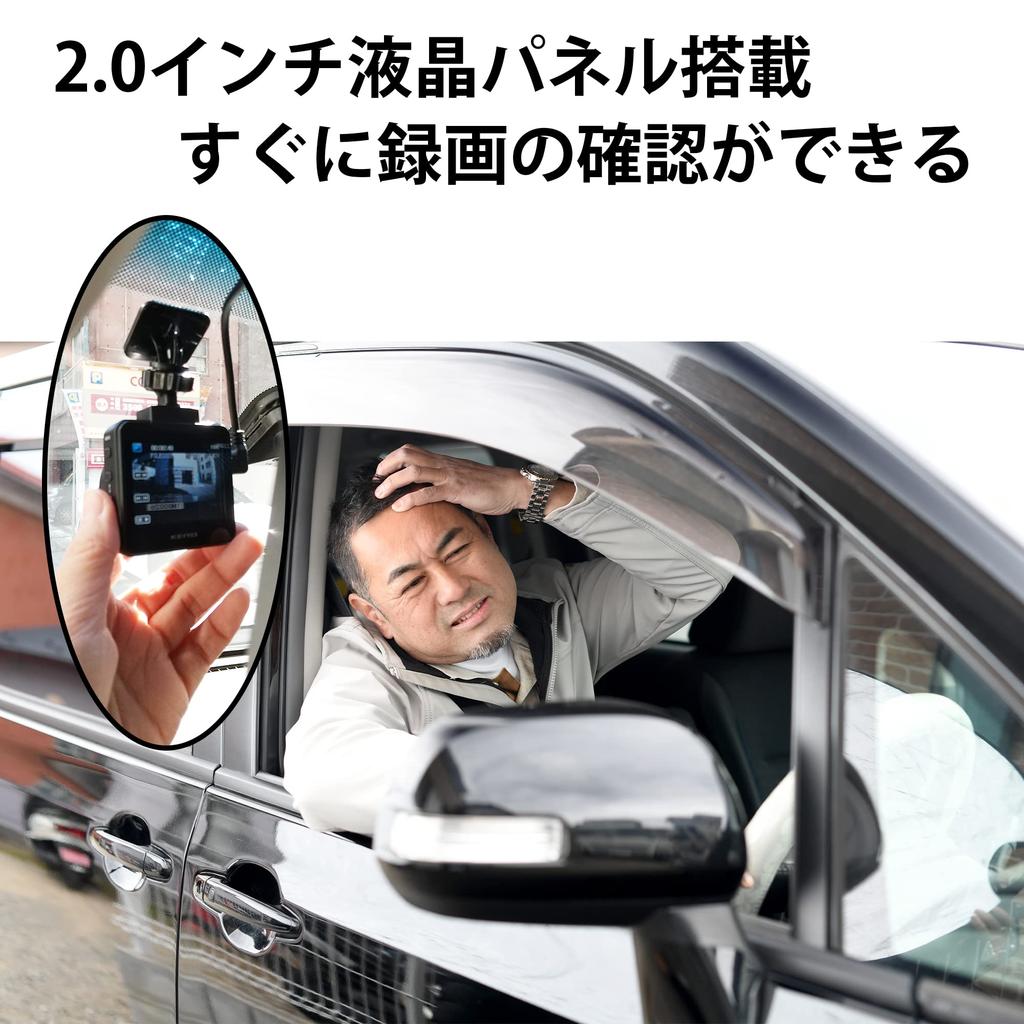 KEIYO AN-R102 Dash Camera, Cigarette Lighter Socket, Easy Installation, Compact Size, Approx. 2 Megapixels,