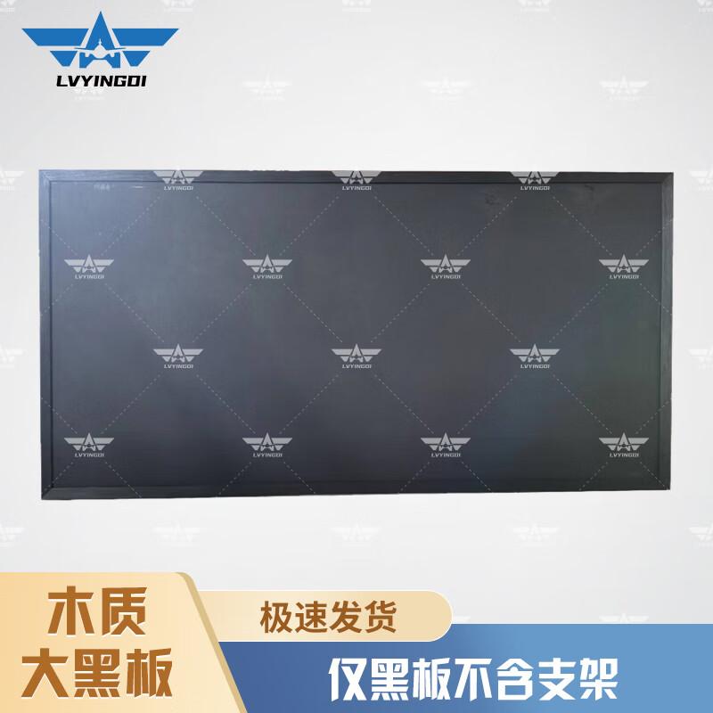 Green Camp Movable Wooden Large Blackboard