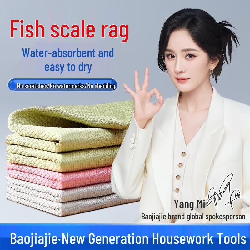 BaoJiaJie Fish Scale Microfiber Cleaning Cloth