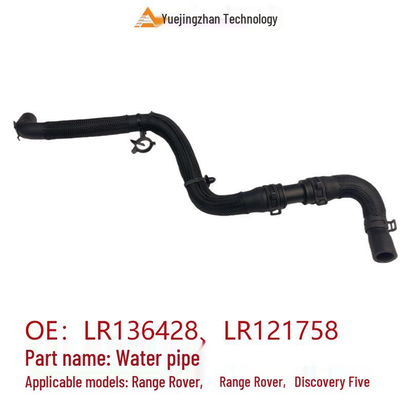 LR136428 & LR121758 Exhaust Water Hose for Land Rover Range Rover Sport/Discovery 5