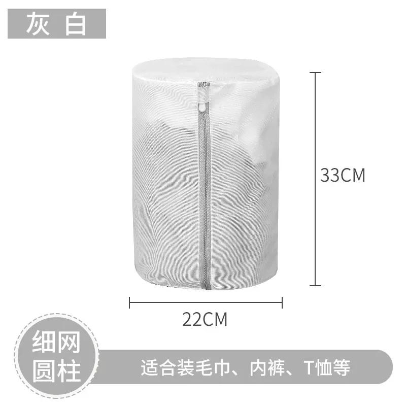 6 Size Coarse Mesh Laundry Bag Net Laundry Basket Bra Underwear Clothes Storage Organizer Travel Wash Bag for Washing Machine