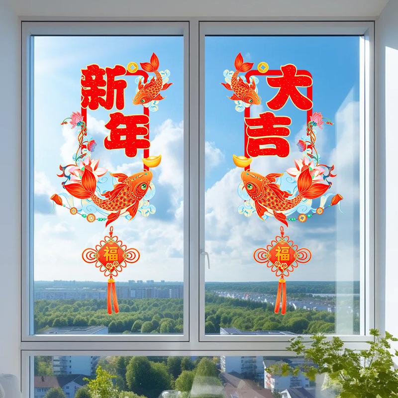 New Year Good Luck Glass Decoration Sticker Self Adhesive Anti Collision for Living Room Kitchen Glass Door Festive Window Decal
