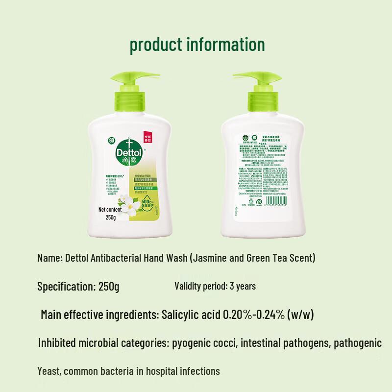 Dettol Jasmine & Green Tea Antibacterial Hand Soap