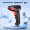 GEPAD W-260 Wireless 1D/2D Barcode Scanner
