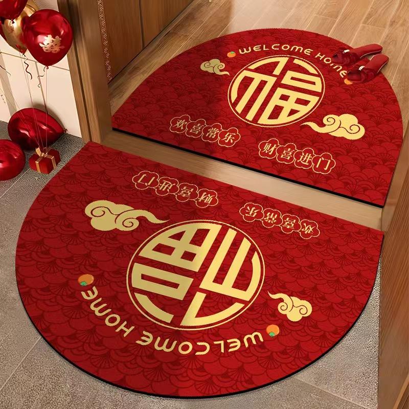 

Semi-circular Entrance Door Floor Mat Red Festive Entrance Door Foot Mat Household Water Absorption Quick-drying Diatom Mud Floor Mat 40 * 60Cm