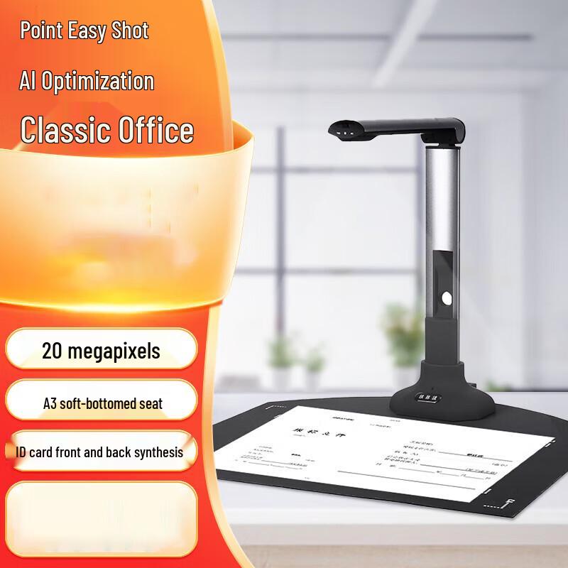 Dianyipai U3000 High-Speed Document Scanner CN Plug (adapter Included)