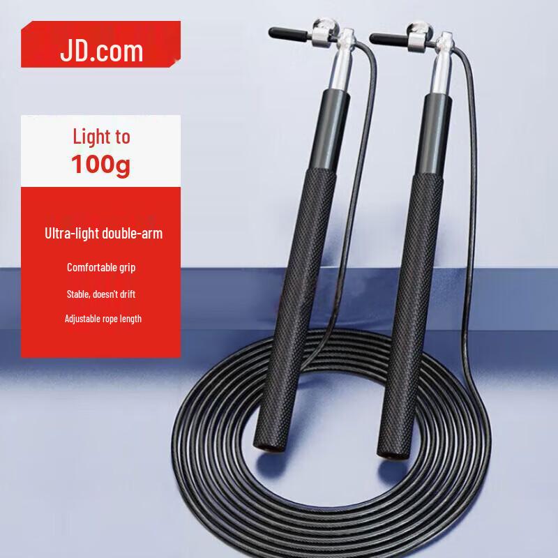 

Jingdong Smart Adjustable Double Bearing Speed Jump Rope