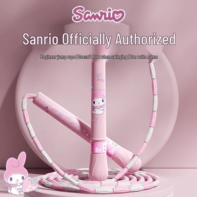 Children s Cartoon Beaded Jump Rope