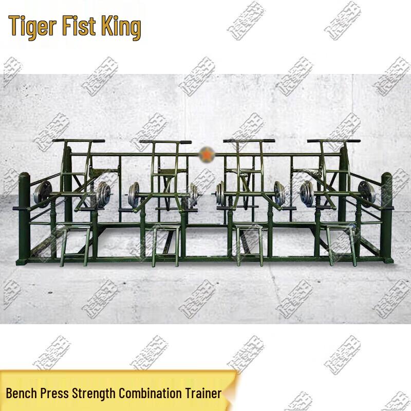 Tiger King Power Combination Trainer