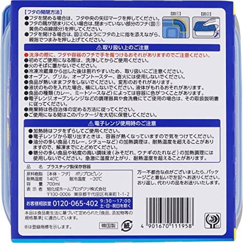 Ziploc 700ml Square Containers, 2-Pack x 3 Pack