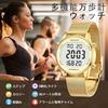 Orologio Pedometro da Donna Hearkent Impermeabile Retroilluminazione LED Multifunzione Orologio Digitale Misurazione Passi Distanza Calorie Cronometro Conto alla Rovescia Sveglia