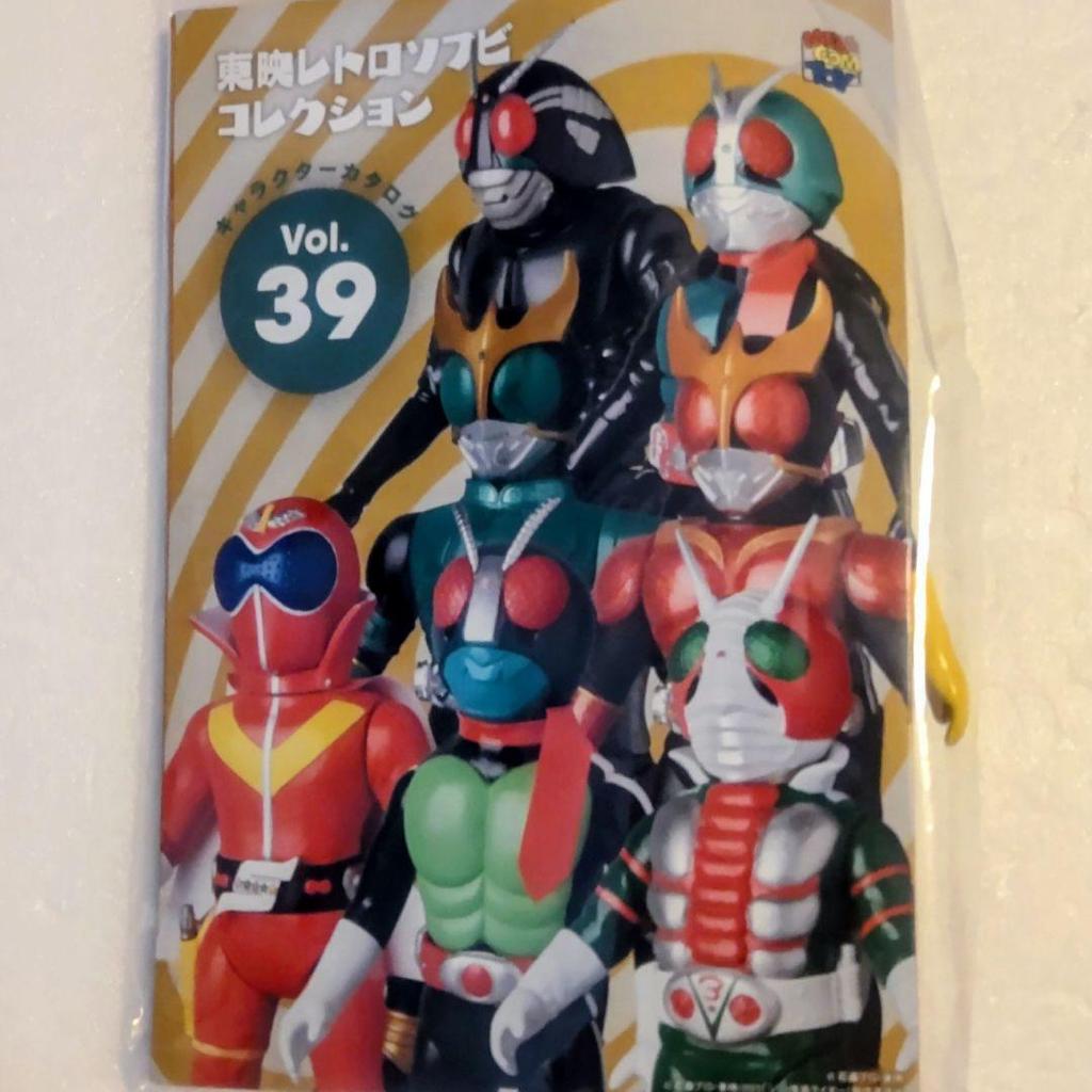 Used Toei Retro Soft Vinyl Collection Shocker Rider No.5 Middle Size