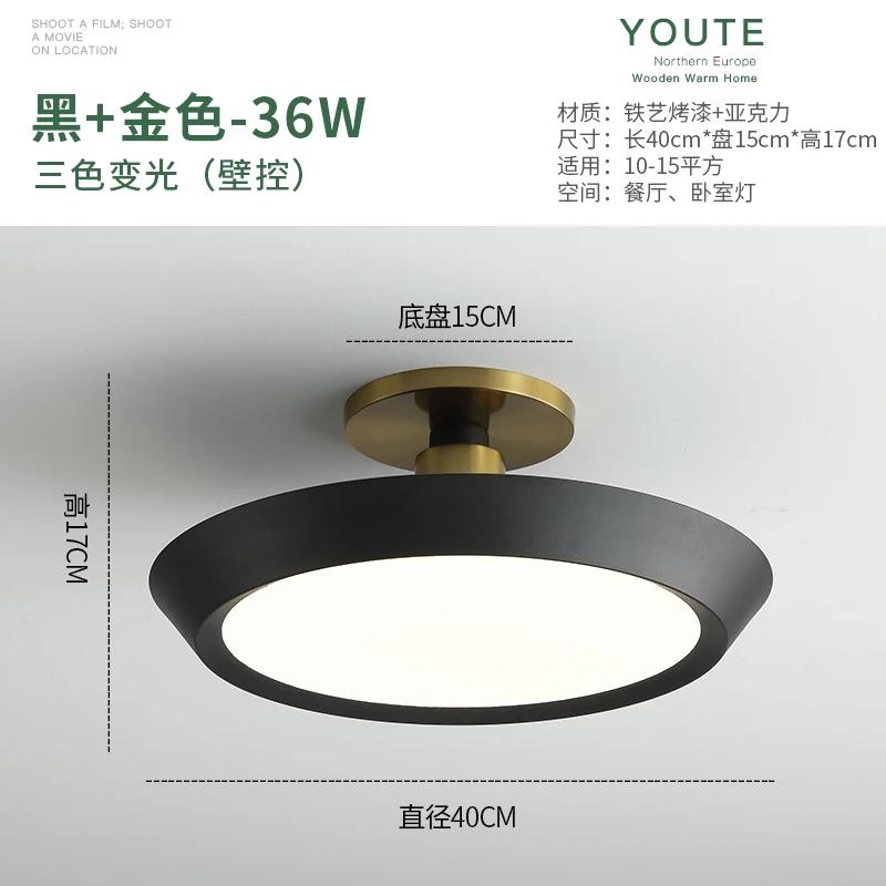 Bedroom Ceiling Light Dimmable Kitchen Light Chandelier Modern Designer Bedroom Bed Room Light
