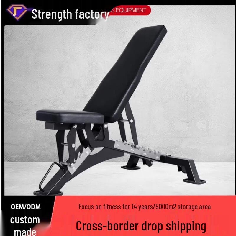 Huili Adjustable Multi-functional Dumbbell Bench