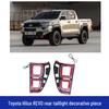 DUKE4WD Hilux Revo Tail Light Frame & Tailgate Accessories - Trendy Modification Parts