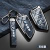 For BMW E81  Car Zinc Alloy Key Shell Key Case Holder Shell For BMW F20 G20 G30 X1 X3 X4 X5 G05 X6 X7 G11 F15 F16 G01 G02 F48 Car Stickers