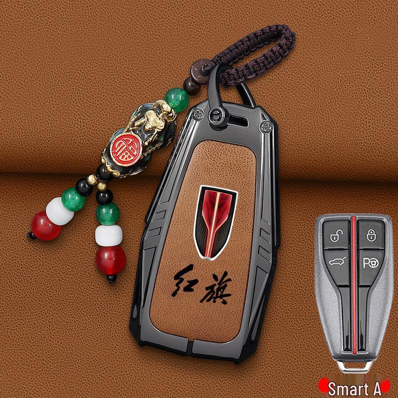2019-2022 Hongqi HS5 & HS7 Key Cover: Stylish Metal Protective Shell for Men & Women