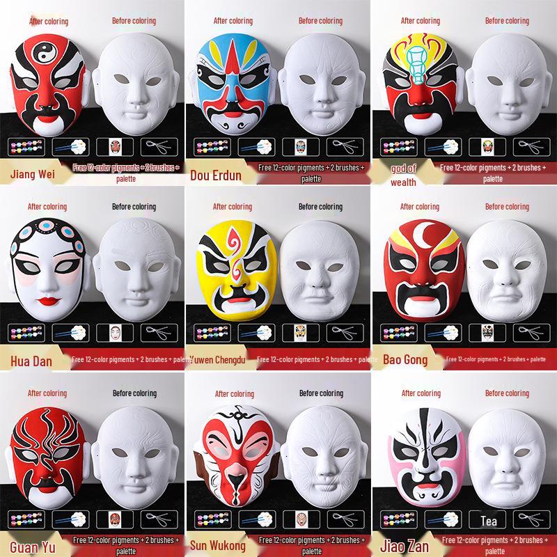 Embossed DIY Hand-Painted Peking Opera Face Mask with Flocking Surface and Rope for Graffiti Art