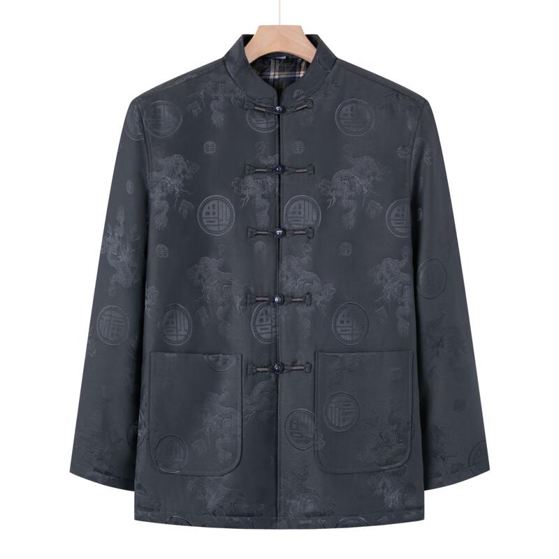 Men's Chinese Style Tang Suit Jacket