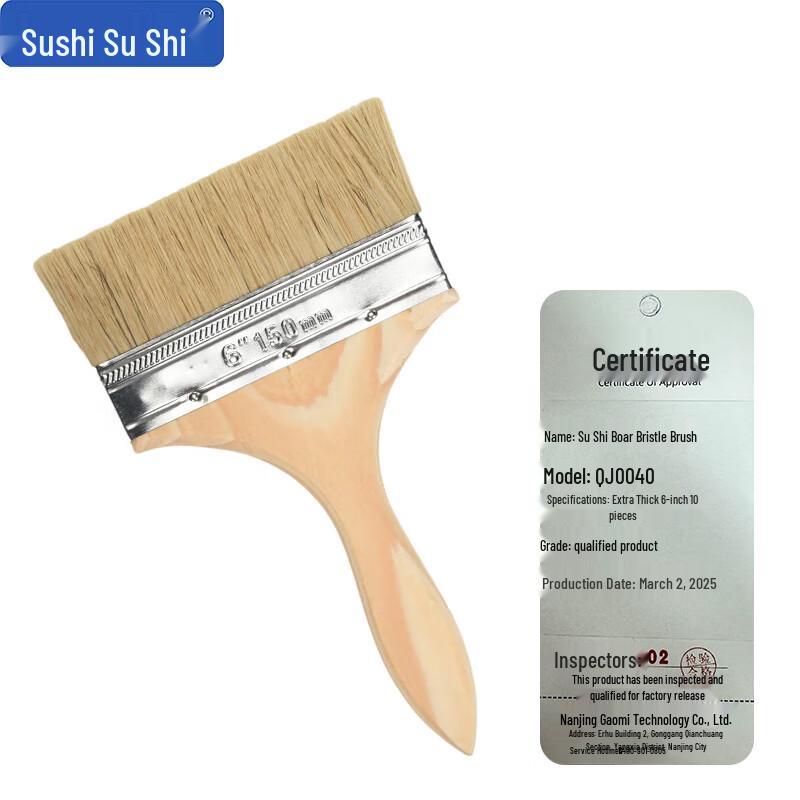 High-Grade Pig Bristle Paint Brush