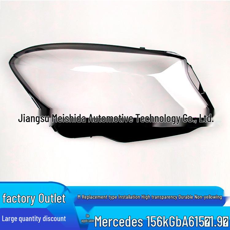 Headlight Cover/Housing for 2015-2019 Mercedes-Benz W156 GLA: GLA200/GLA220/GLA260.